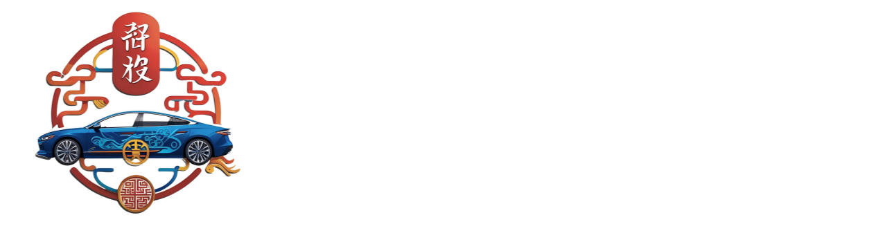 China Motor Marketplace
